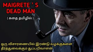 ஒரு கல்லில் இரண்டு மாங்காய் அடிக்கும் MAIGARTETVOTamil Voice OverTamil Dubbed Movies Explanation [upl. by Ahsinrat]