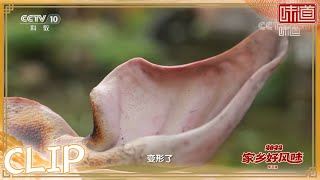 大厨给猪头脱毛剔骨《味道》20220102  美食中国 Tasty China [upl. by Galatia]