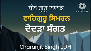 Dodra Sangat Waheguru Simran  Charanjeet Singh LDH [upl. by Wexler822]