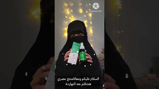 تجربتي مع زيت الشعر من رو أفريكا Follicle Booster Oil هل حقق نتائج مذهلة؟reviews shorts [upl. by Kokoruda795]