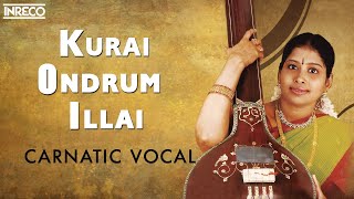 Kurai Ondrum Illai Song  Sri Venkatesa Suprabatham And Paadalgal  Nithyasree Mahadevan [upl. by Stanislas]