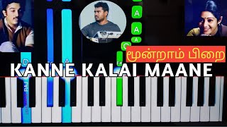 Kanne Kalaimane Karaoke [upl. by Landes]