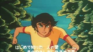 Devilman  Opening 1  Rebroadcasting Version [upl. by Edylc957]