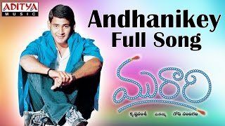 Andhanikey Full Song II Murari Movie II Mahesh Babu Sonali Bindre [upl. by Viridissa]