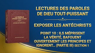 Récitation de la Parole de Dieu ToutPuissant [upl. by Jewel]