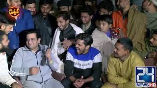 Sajjad Jani Ki Faisalabad Main Jugat Baithak  24 News HD [upl. by Anoirb]