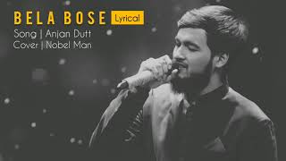 LYRICAL Bela Bose  2441139  Noble Man  Anjan Dutta [upl. by Seleta]