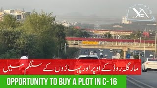 Sector C16  Islamabad  Property  CDA  Details  Margalla Road  For Sale  Tour  Location [upl. by Natehc]