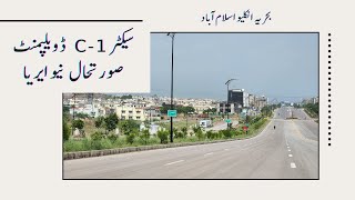 Bahria Enclave Sector C1 10 Marla Development Updates  St 16 18 Road8  Nexus Estate TV [upl. by Aninahs]