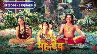 Devon Ke Dev Mahadev  Dashanan ne maangi Kuber se sahaayeta  EPISODE335 Part1 [upl. by Atekin]