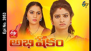 Abhishekam  8th December 2021  Full Episode No 3953  ETV Telugu [upl. by Evangeline]