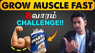 FORCE Your Muscle Growth Supplement Recipe to Bulk Up Fast  Aadhavan Tamil [upl. by Boleyn]