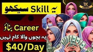 Online translation jobs work from home \ Online earning jobs without investment \ Passive income [upl. by Rakia505]