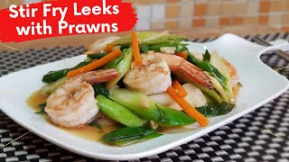 Stir Fry Leeks with Prawns Recipe [upl. by Enoek]