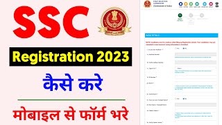 SSC Registration Kaise Kare 2023  SSC Registration Problem  SSC Registration Kaise Kare Mobile Se [upl. by Maren]