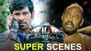 10 Endrathukulla Super Scenes  Will Vikram pull off this crazy mission   Vikram  Samantha [upl. by Itra103]