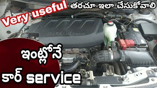 Mini CAR SERVICE at homeఇంట్లోనే మనం కార్ సర్వీస్ ఇలా చేసుకోవాలిTELUGU CAR REVIEW [upl. by Ciri104]