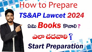 How to PrepareAPampTS Lawcet 2024 [upl. by Isador]