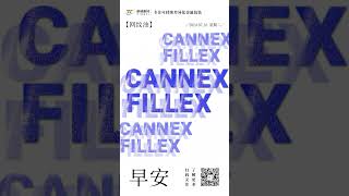 😆 Get ready for an exciting start to Cannex Fillex 2024 [upl. by Raynata]