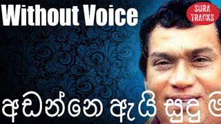 Adanne Ai Sudu Manike Karaoke Without Voice By HR Jothipala Songs Karoke [upl. by Ahsac]