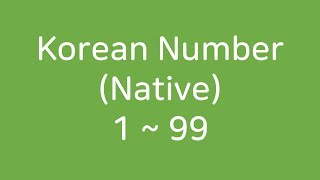 Lets learn Korean Korean Numbers Native 1 99 한국어 숫자 읽기 [upl. by Dolph]