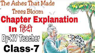 PART1 The Ashes That Made Trees Bloom  Class7 ENGLISH NCERT Chapter4 Explanation in हिंदी KV [upl. by Danila]