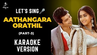 Aathangara Orathil  Gana Bala amp MCVickey Official Song [upl. by Rehpotisrhc]