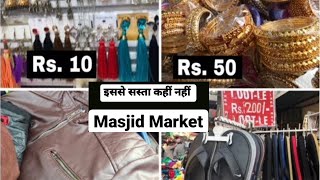 Masjid Market 1 of the cheapest amp wholesale markets from Rs10 Jewellery leather jackets wallet [upl. by Eatnuahc]