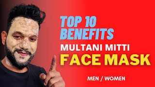 10 Benefits of Multani Mitti for Face [upl. by Anthia538]