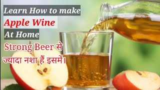 APPLE WINE  How To Make Apple Wine At Home [upl. by Zrike]