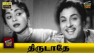 Thirudathe Full Movie HD  M G Ramachandran  B Saroja Devi  M N Nambiar [upl. by Leaffar386]