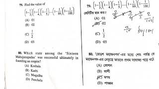 Wbcs Preliminary Exam 2023 Full Question Paper [upl. by Merceer]