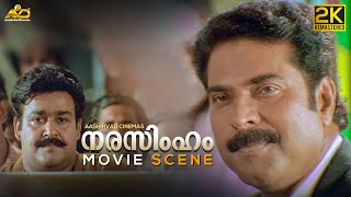 Mohanlal Movie Scene  Narasimham Movie Scene  Mohanlal  Aishwarya [upl. by Iridis303]