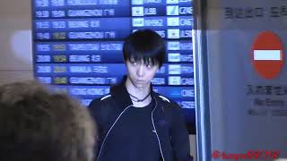 190318 羽生結弦 at 羽田空港1 [upl. by Oehsen]