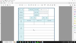 WORD教程25 簡單履歷表練習 WORD教學 [upl. by Nylkcaj]