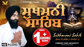 Sukhmani Sahib  Bhai Gurbaj Singh  ਸੁਖਮਨੀ ਸਾਹਿਬ  Sukhmani Sahib  nitnem path [upl. by Ellenrahc]