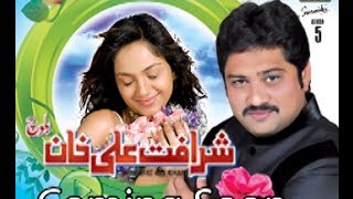 Sharafat Ali Khan  Saraiki New Album  Teaser [upl. by Adyela]