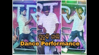 Puchuki Gali Dance  Freestyle  Popper Abhay  3rd Strangers Dance Nite 2018 [upl. by Dnomed]