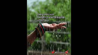 ponvaanam panneer thoovuthu song lyrics WhatsApp status shorts [upl. by Laufer]