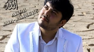 Muhammad s a w Islamic song  Zafar Rahim [upl. by Yerot]