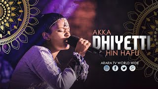 Akka dhiyetti hin hafu  Darartuu Kabadee  AMAZING WORSHIP ARARA TV WORLD WIDE [upl. by Thordia]