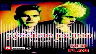 Russian Radio Bass Boosted  Red Flag bassboosted newwave redflags throwback russian [upl. by Ewall]