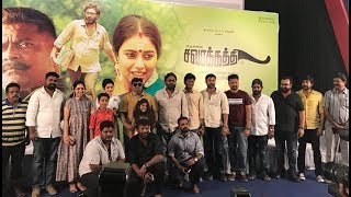 Savarakathi Press Meet [upl. by Niarda]