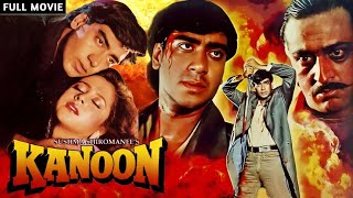 Kanoon 1994  Hindi Full Movie  Ajay Devgn Urmila Matondkar Johnny Lever [upl. by Hanzelin]