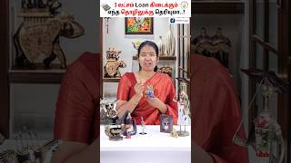 Get up to ₹3 lakh Loan with Low interest 💸📉 governmentloan scheme [upl. by Ylecara118]