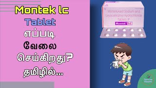 Montek lc tablet uses and side effects in tamilதமிழில் [upl. by Kemble117]