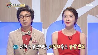 섹션TV 연예통신 20년 생방송 동안 잊지 못할 방송사고 [upl. by Phenice431]