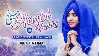 Hasbi Rabbi  Laiba Fatima  Naat Sharif  Ramzan Kalam  MK Studio Naat [upl. by Olwen]