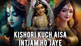 KISHORI KUCH AISA INTJAM HO JAYE  AUDIO TRACK  RADHA RANI  Kedarnathstudio [upl. by Justicz]