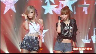 LIVE 中字 110807 After School Red  In The Night Sky [upl. by Nahtanaoj]